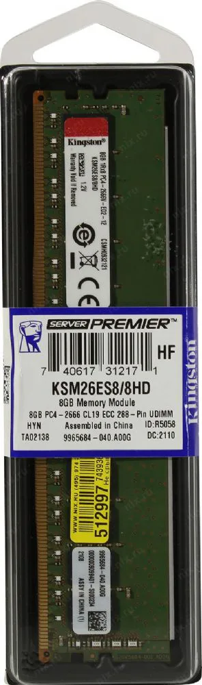 Kingston KSM26ES8/8HD 8GB DDR4 2666MHz ECC Bellek